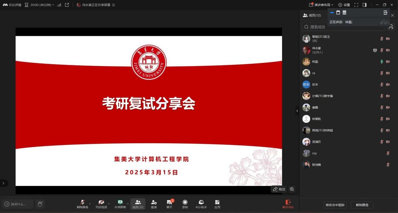 微信图片_20250319205615