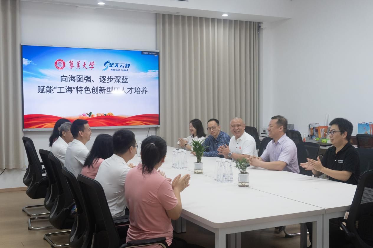 向海图强